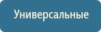 ароматизатор для дома электрический в розетку