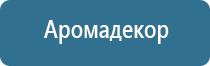 оборудование для очистки атмосферного воздуха