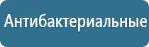 диспенсер для освежителя воздуха автоматический черный